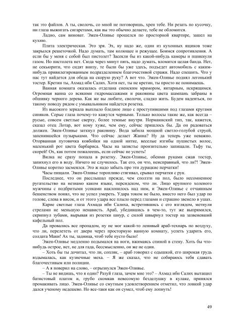 ÐÐ°Ð³ÑÑÐ·Ð¸ÑÑ PDF-Ð²ÐµÑÑÐ¸Ñ (2,78 Mb) - ÐÑÐ°Ð²Ð¾ÑÐ»Ð°Ð²Ð¸Ðµ Ð¸ ÑÐ¾Ð²ÑÐµÐ¼ÐµÐ½Ð½Ð¾ÑÑÑ