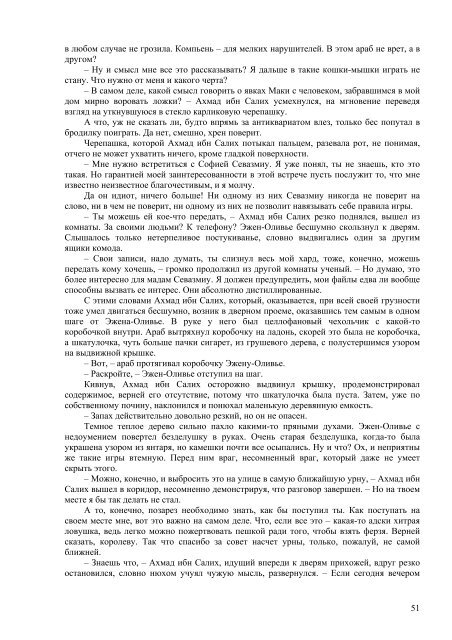 ÐÐ°Ð³ÑÑÐ·Ð¸ÑÑ PDF-Ð²ÐµÑÑÐ¸Ñ (2,78 Mb) - ÐÑÐ°Ð²Ð¾ÑÐ»Ð°Ð²Ð¸Ðµ Ð¸ ÑÐ¾Ð²ÑÐµÐ¼ÐµÐ½Ð½Ð¾ÑÑÑ