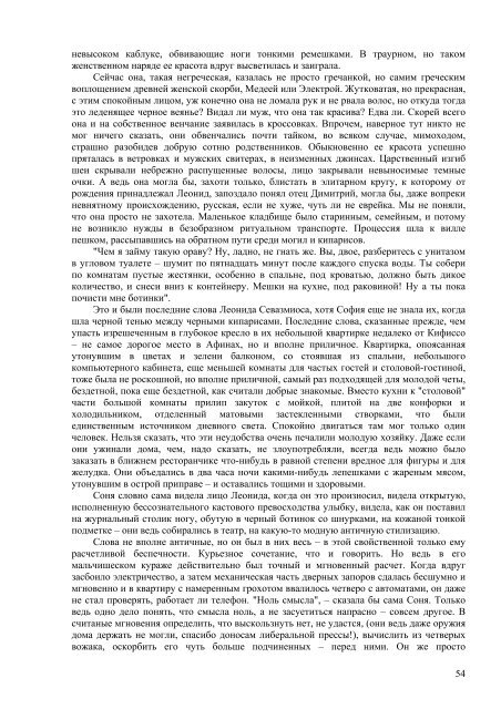 ÐÐ°Ð³ÑÑÐ·Ð¸ÑÑ PDF-Ð²ÐµÑÑÐ¸Ñ (2,78 Mb) - ÐÑÐ°Ð²Ð¾ÑÐ»Ð°Ð²Ð¸Ðµ Ð¸ ÑÐ¾Ð²ÑÐµÐ¼ÐµÐ½Ð½Ð¾ÑÑÑ