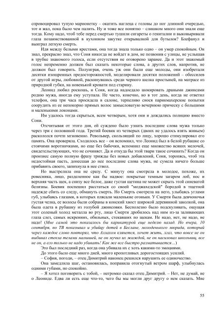 ÐÐ°Ð³ÑÑÐ·Ð¸ÑÑ PDF-Ð²ÐµÑÑÐ¸Ñ (2,78 Mb) - ÐÑÐ°Ð²Ð¾ÑÐ»Ð°Ð²Ð¸Ðµ Ð¸ ÑÐ¾Ð²ÑÐµÐ¼ÐµÐ½Ð½Ð¾ÑÑÑ