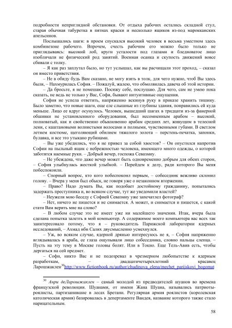 ÐÐ°Ð³ÑÑÐ·Ð¸ÑÑ PDF-Ð²ÐµÑÑÐ¸Ñ (2,78 Mb) - ÐÑÐ°Ð²Ð¾ÑÐ»Ð°Ð²Ð¸Ðµ Ð¸ ÑÐ¾Ð²ÑÐµÐ¼ÐµÐ½Ð½Ð¾ÑÑÑ