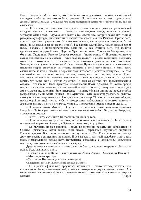 ÐÐ°Ð³ÑÑÐ·Ð¸ÑÑ PDF-Ð²ÐµÑÑÐ¸Ñ (2,78 Mb) - ÐÑÐ°Ð²Ð¾ÑÐ»Ð°Ð²Ð¸Ðµ Ð¸ ÑÐ¾Ð²ÑÐµÐ¼ÐµÐ½Ð½Ð¾ÑÑÑ