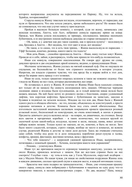 ÐÐ°Ð³ÑÑÐ·Ð¸ÑÑ PDF-Ð²ÐµÑÑÐ¸Ñ (2,78 Mb) - ÐÑÐ°Ð²Ð¾ÑÐ»Ð°Ð²Ð¸Ðµ Ð¸ ÑÐ¾Ð²ÑÐµÐ¼ÐµÐ½Ð½Ð¾ÑÑÑ