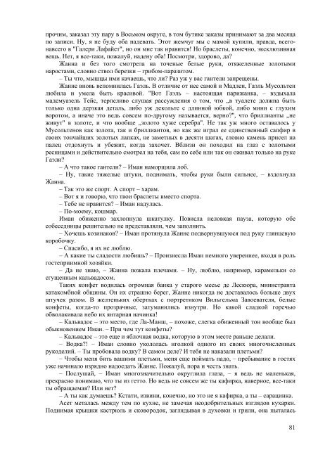 ÐÐ°Ð³ÑÑÐ·Ð¸ÑÑ PDF-Ð²ÐµÑÑÐ¸Ñ (2,78 Mb) - ÐÑÐ°Ð²Ð¾ÑÐ»Ð°Ð²Ð¸Ðµ Ð¸ ÑÐ¾Ð²ÑÐµÐ¼ÐµÐ½Ð½Ð¾ÑÑÑ