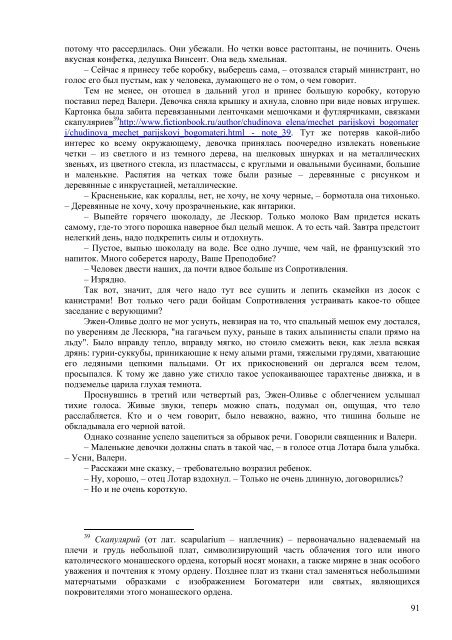 ÐÐ°Ð³ÑÑÐ·Ð¸ÑÑ PDF-Ð²ÐµÑÑÐ¸Ñ (2,78 Mb) - ÐÑÐ°Ð²Ð¾ÑÐ»Ð°Ð²Ð¸Ðµ Ð¸ ÑÐ¾Ð²ÑÐµÐ¼ÐµÐ½Ð½Ð¾ÑÑÑ