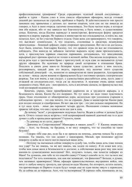 ÐÐ°Ð³ÑÑÐ·Ð¸ÑÑ PDF-Ð²ÐµÑÑÐ¸Ñ (2,78 Mb) - ÐÑÐ°Ð²Ð¾ÑÐ»Ð°Ð²Ð¸Ðµ Ð¸ ÑÐ¾Ð²ÑÐµÐ¼ÐµÐ½Ð½Ð¾ÑÑÑ