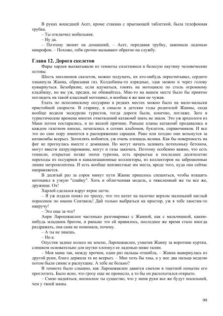 ÐÐ°Ð³ÑÑÐ·Ð¸ÑÑ PDF-Ð²ÐµÑÑÐ¸Ñ (2,78 Mb) - ÐÑÐ°Ð²Ð¾ÑÐ»Ð°Ð²Ð¸Ðµ Ð¸ ÑÐ¾Ð²ÑÐµÐ¼ÐµÐ½Ð½Ð¾ÑÑÑ