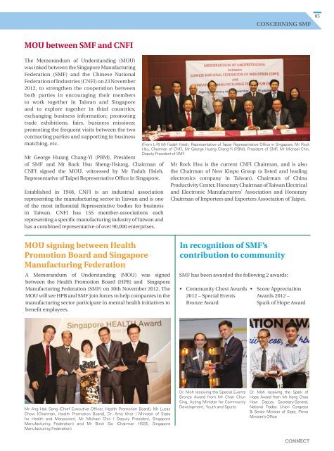 CONNECT Issue 4/2012 - Singapore Manufacturing Federation