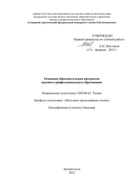 Курсовая работа: Анализ структурных закономерностей, функциональных особенностей и условий использования атрибутивных конструкций в различных функциональных стилях немецкого языка