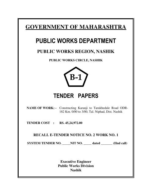 public works department - the e-Tendering System for Government
