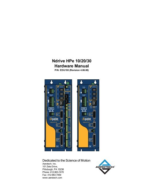 HPE2-B02ソフトウエア