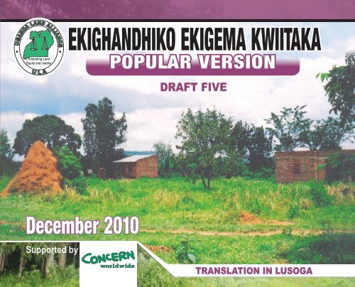 EKIGHANDHIKO EKIGEMA KWIITAKA - Uganda Land Alliance