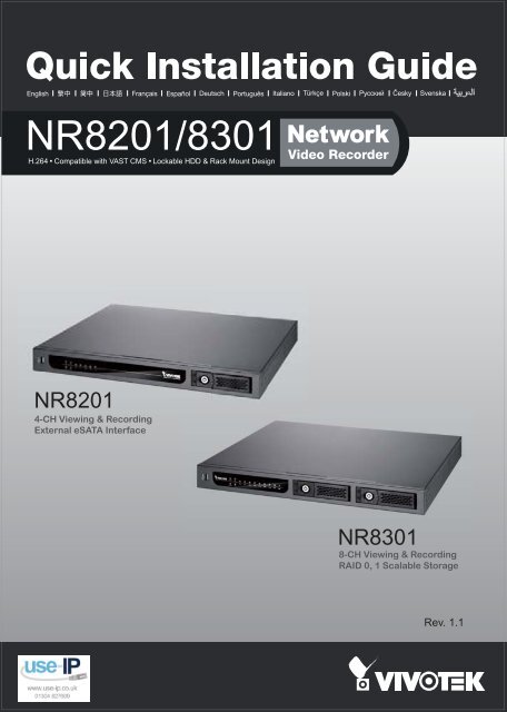 Vivotek NR8201 Network Video Recorder Installation Guide - Use-IP