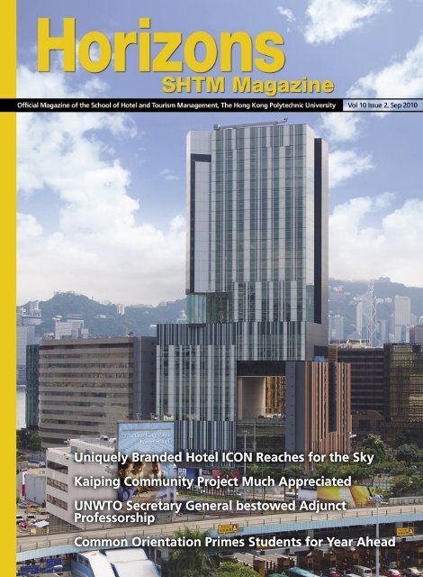 Uniquely Branded Hotel ICON Reaches for the Sky - School of Hotel ...