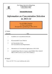 Information on Concentration Selection in 2013-14 - The Chinese ...