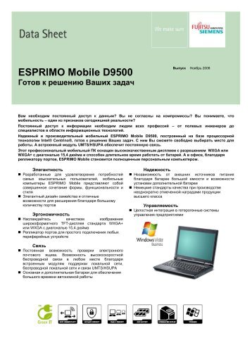 ESPRIMO Mobile D9500 - Fujitsu
