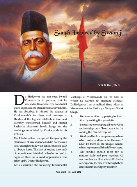 April 2012.pdf - Vivekananda Kendra Prakashan