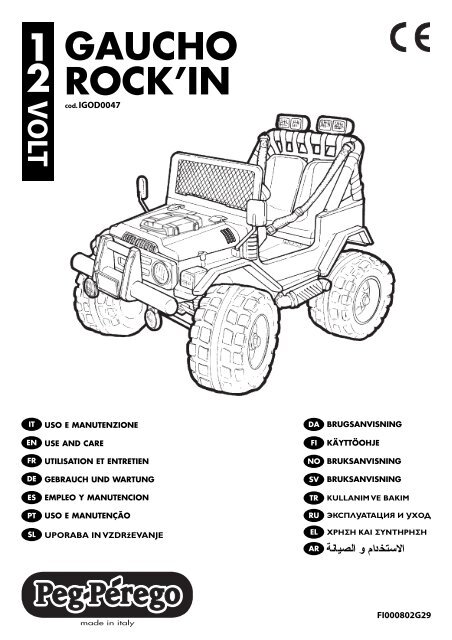 User manual Peg Perego Uno (English - 24 pages)