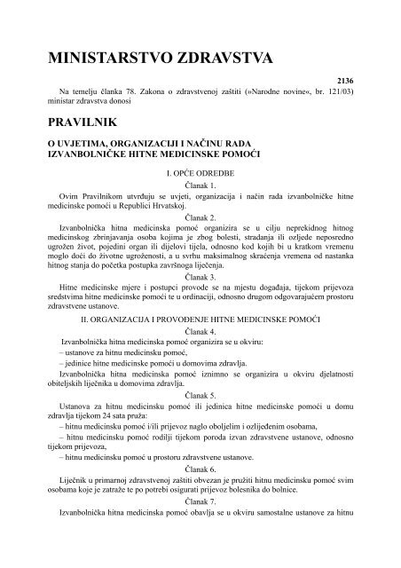 Pravilnik o uvjetima, organizaciji i naÄinu rada izvanbolniÄke hitne