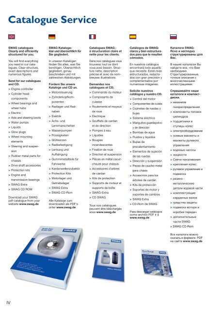 PDF Katalog zum Herunterladen - Alle Kataloge