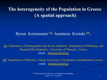 The heterogeneity of the Population in Greece (A spatial approach)