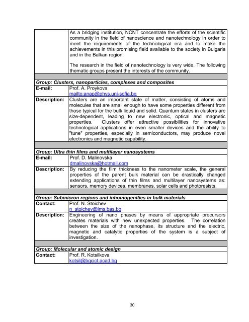 Nanoforum - Nanotech Regulatory Document Archive