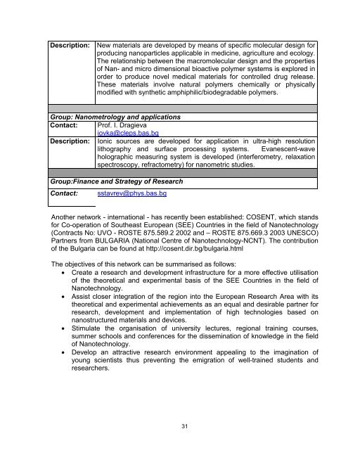 Nanoforum - Nanotech Regulatory Document Archive