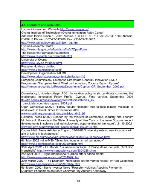 Nanoforum - Nanotech Regulatory Document Archive