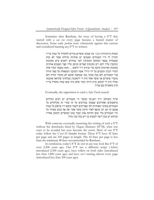 Symmetrically Designed Sifrei Torah: A Quantitative Analysis - Hakirah