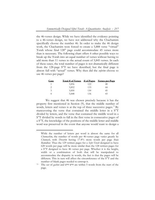 Symmetrically Designed Sifrei Torah: A Quantitative Analysis - Hakirah