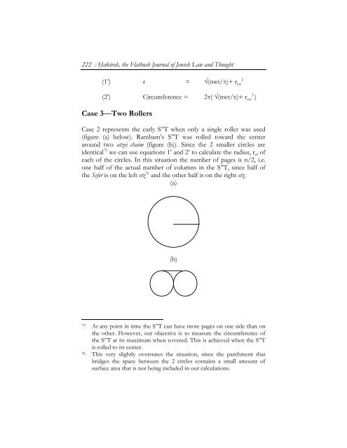 Symmetrically Designed Sifrei Torah: A Quantitative Analysis - Hakirah