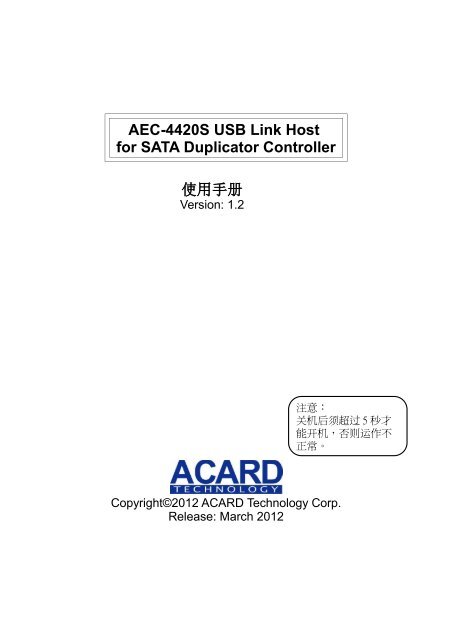 ACARD SMART LINK DRIVERS DOWNLOAD ACARD SMART LINK WINDOWS 10 DRIVER DOWNLOAD