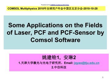 Some Applications on the Fields of Laser, PCF and ... - COMSOL.com