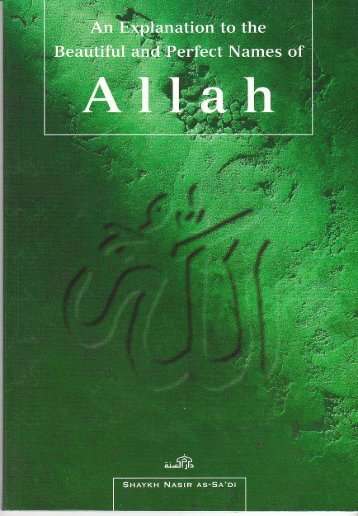 Names of AllAh - Islamic Copywork