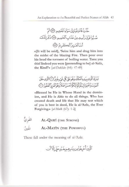 Names of AllAh - Islamic Copywork