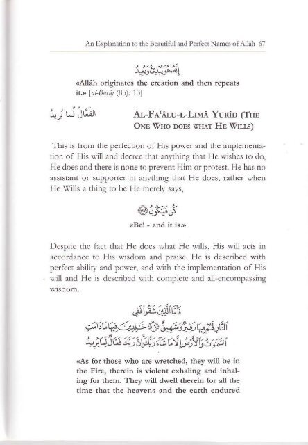 Names of AllAh - Islamic Copywork