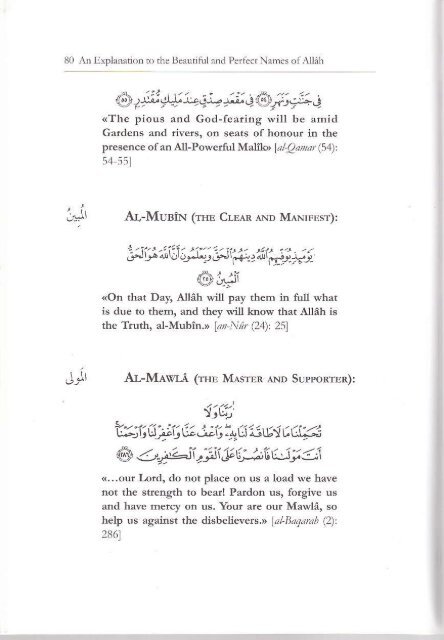 Names of AllAh - Islamic Copywork