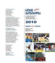 Sport and Youth 2010