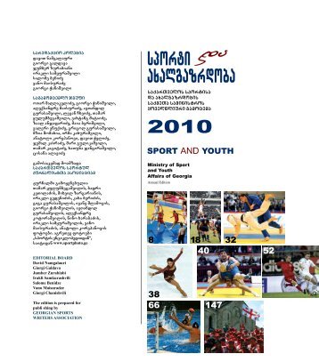 Sport and Youth 2010