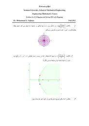 In the name of God Semnan University, School of Mechanical ...