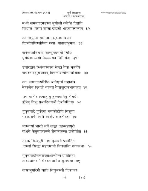 Surya Siddhanta Mahoreg Final.qxd