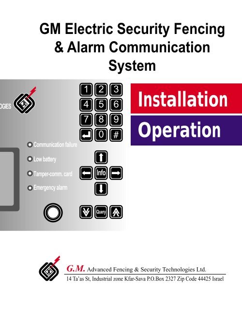 DUALCOMM User Guide - GM Advanced Security Technologies Ltd.