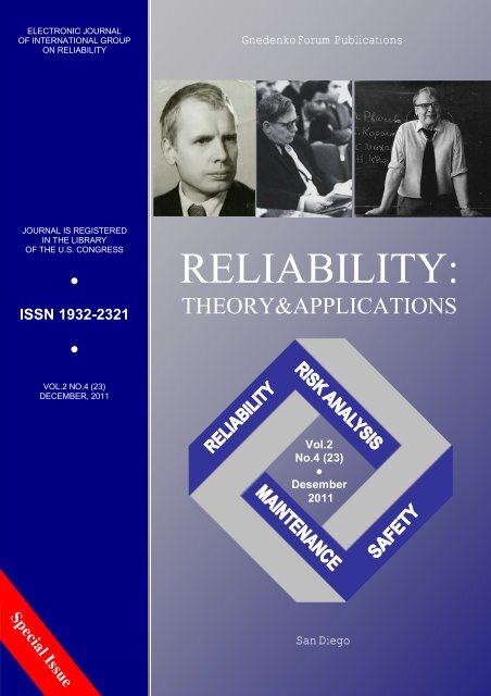 RELIABILITY: - Gnedenko E-Forum