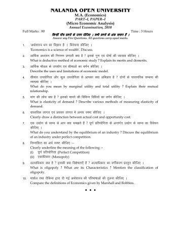 Download PG Level 2010 Question Papers - Nalanda Open University