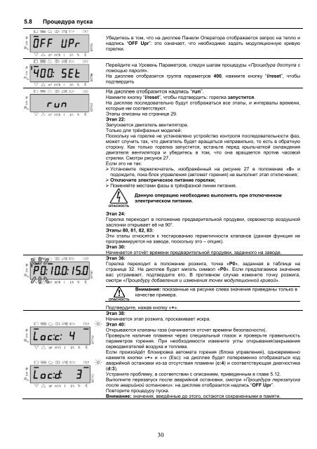 RS 34 44 E MZ - Riello.su