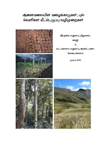 Rainforest and grassland restoration Tamil booklet - Nature ...