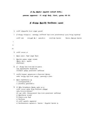 cover letter for mobile application developer cover letter for mobile application developer