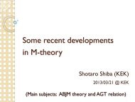 Some recent developments in M-theory