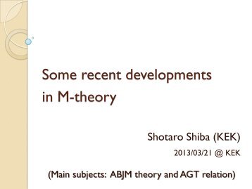 Some recent developments in M-theory