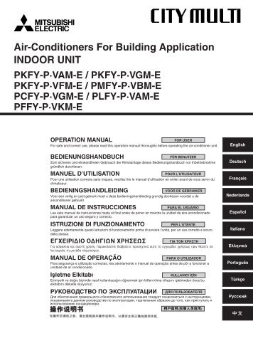 Air-Conditioners For Building Application INDOOR UNIT